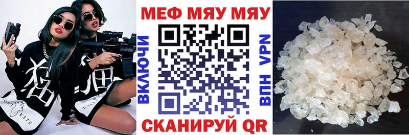 Магазин наркотиков Староминская Псилоцибиновые грибы Амфетамин Бошки Шишки COCAIN Меф Alpha-PVP