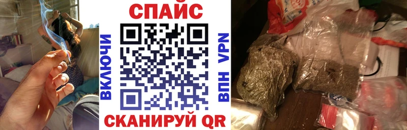 Бутират бутик  Староминская 