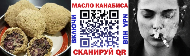 Еда ТГК конопля  где найти наркотики  Староминская 