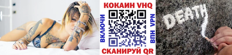 shop формула  кракен ТОР  Староминская  КОКАИН 99% 