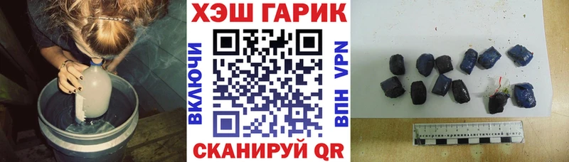 Гашиш Cannabis  купить наркотик  сайты даркнета как зайти  Староминская  МЕГА ТОР 