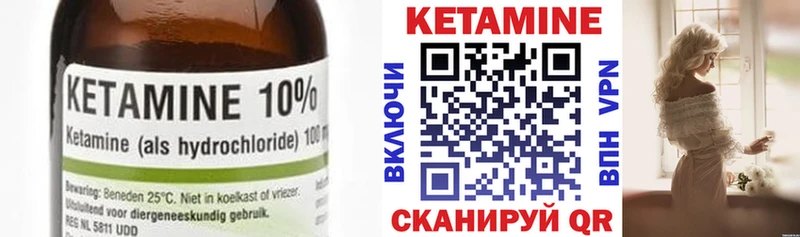 КЕТАМИН ketamine  хочу наркоту  нарко площадка как зайти  Староминская 