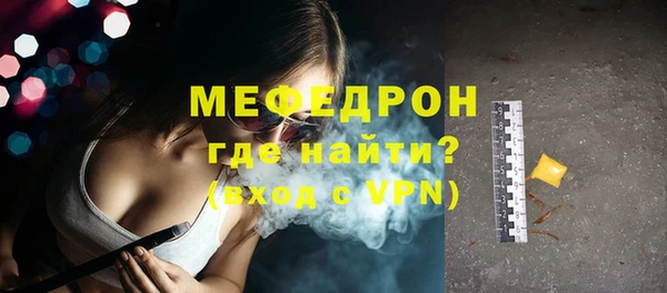 прущие грибы Мегион