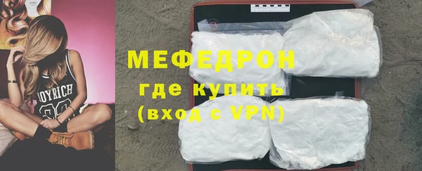 кокаин колумбия Медногорск