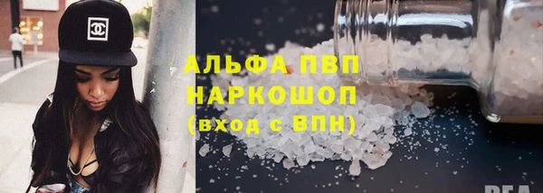 apvp Медвежьегорск