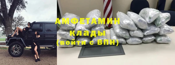кокаин колумбия Медногорск