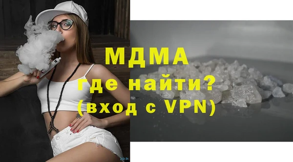 кокаин колумбия Медногорск