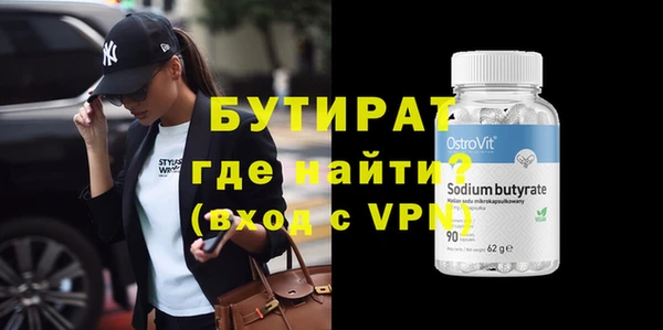 прущие грибы Мегион