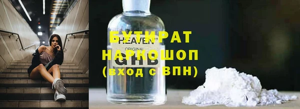 прущие грибы Мегион