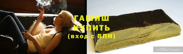 прущая мука Бердск