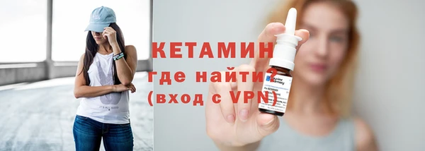 прущие грибы Мегион