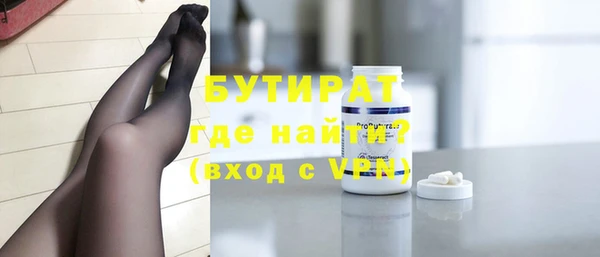прущие грибы Мегион