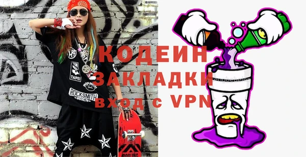 прущие грибы Мегион