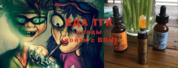 кокаин колумбия Медногорск