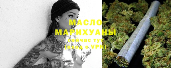 прущие грибы Мегион