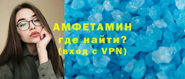 прущие грибы Мегион