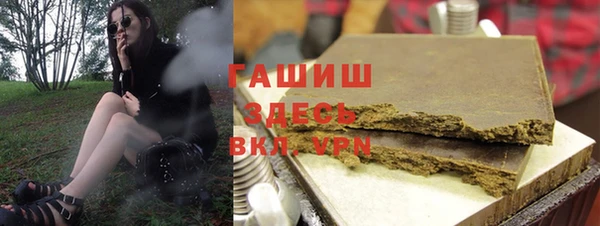 прущие грибы Мегион