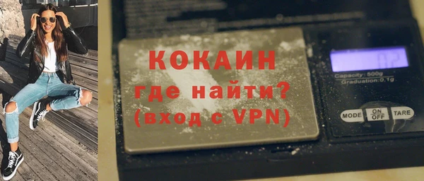 прущие грибы Мегион