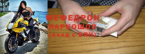 кокаин колумбия Медногорск