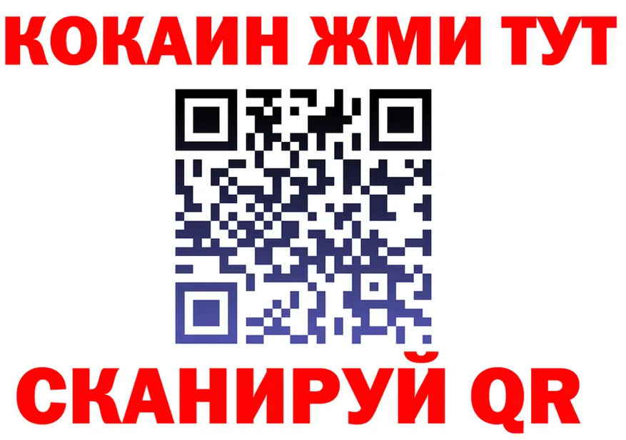 ГАШ гарик ссылки мориарти блэк спрут Староминская