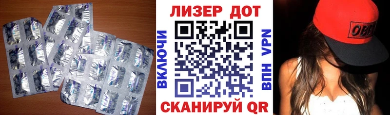 Лсд 25 экстази кислота  shop какой сайт  Староминская  дарнет шоп 
