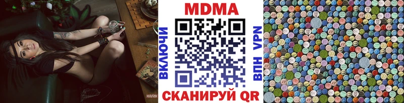 MDMA кристаллы  Староминская 