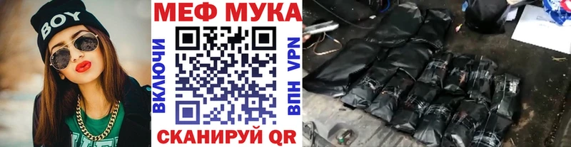 где найти наркотики  Староминская  Меф кристаллы 
