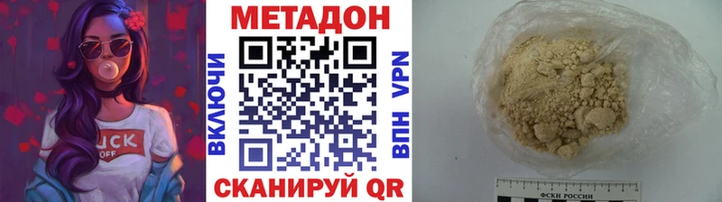 купить закладку Староминская blacksprut сайт МЕТАДОН VHQ