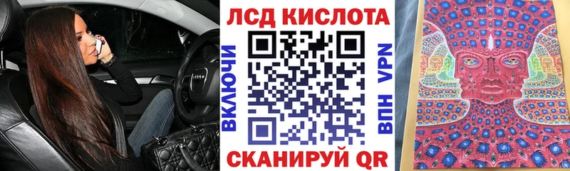 где продают Староминская Марки NBOMe 1500мкг