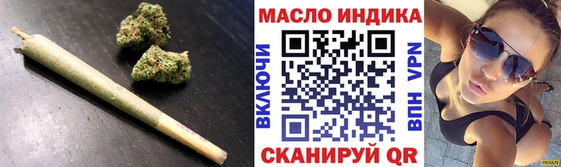 ТГК гашишное масло Староминская