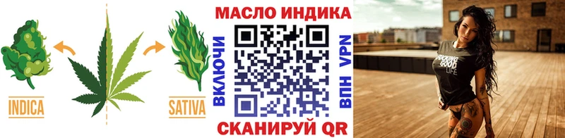 Дистиллят ТГК вейп с тгк  blacksprut ONION  Староминская  купить наркоту 